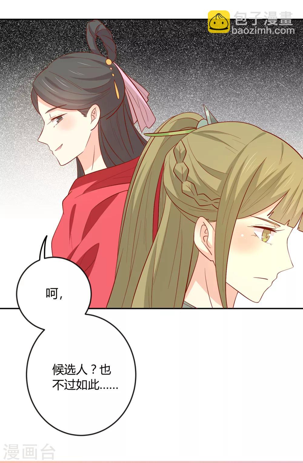 第135话 史上最强外挂-第141话