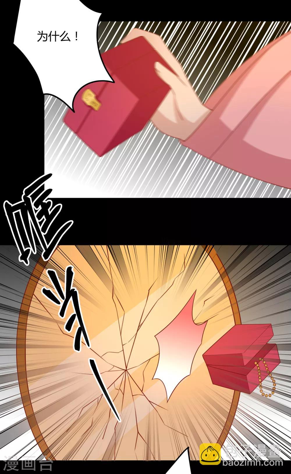 第135话 史上最强外挂-第141话