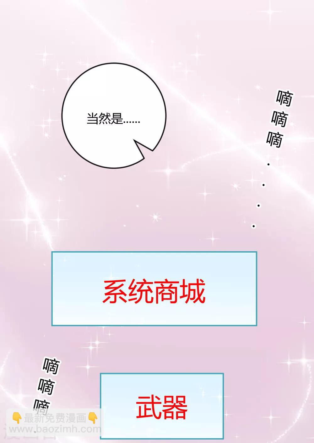 第135话 史上最强外挂-第141话