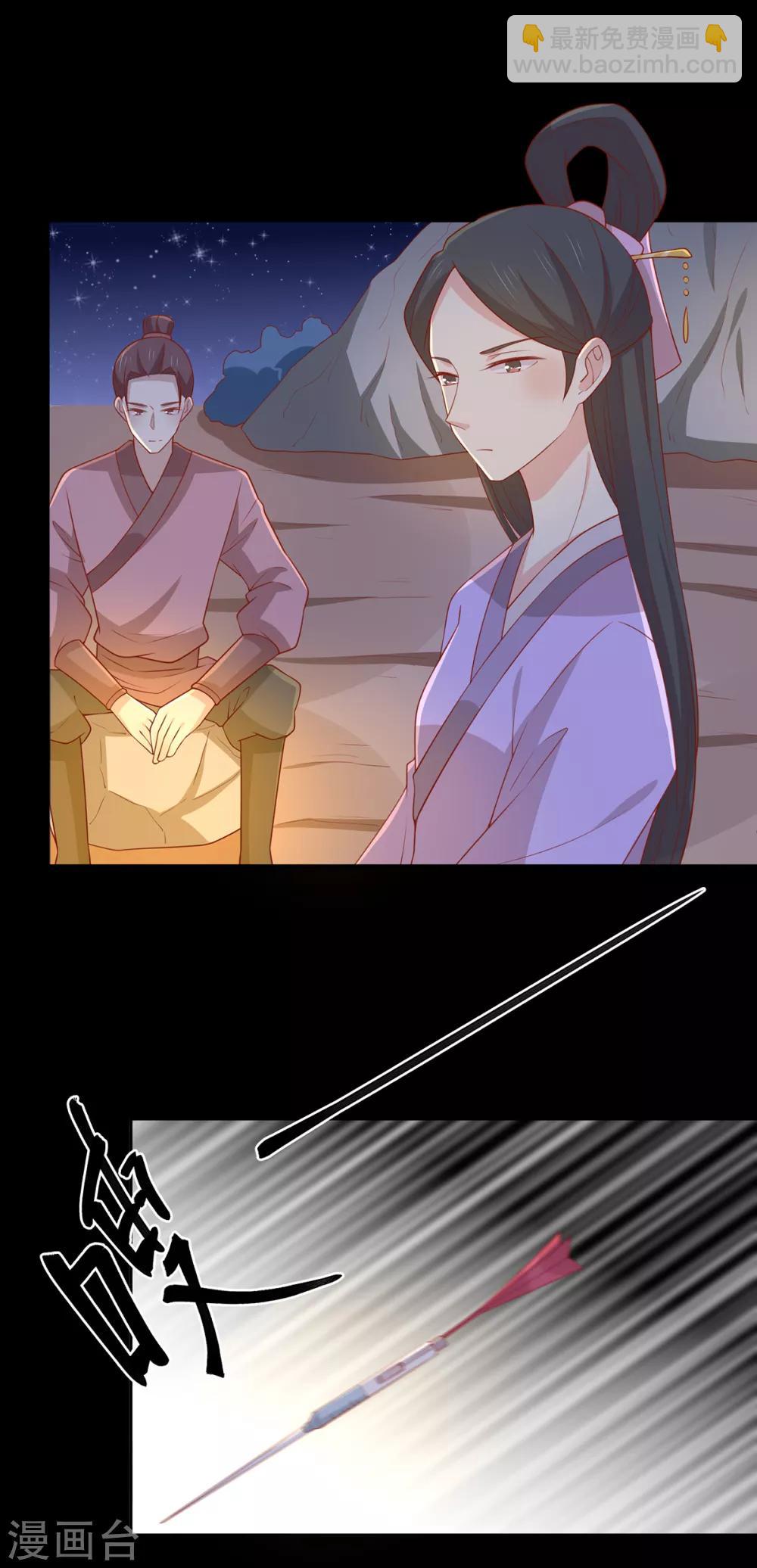 第135话 史上最强外挂-第141话