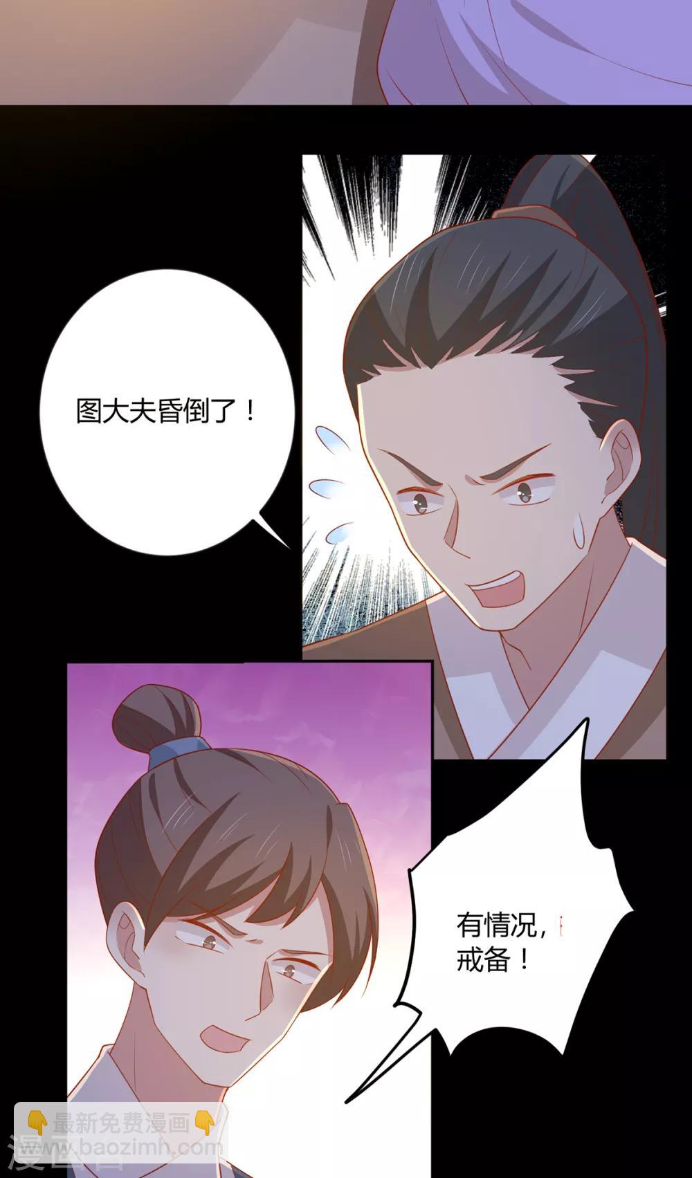 第135话 史上最强外挂-第141话