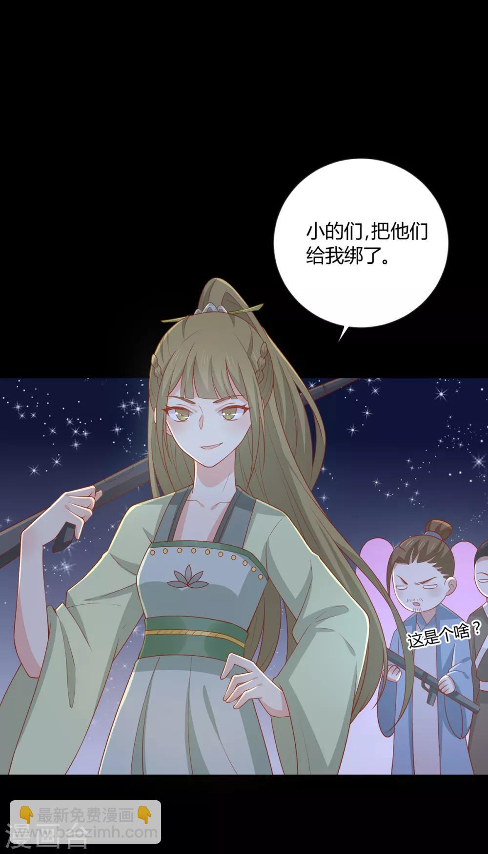 第135话 史上最强外挂-第141话