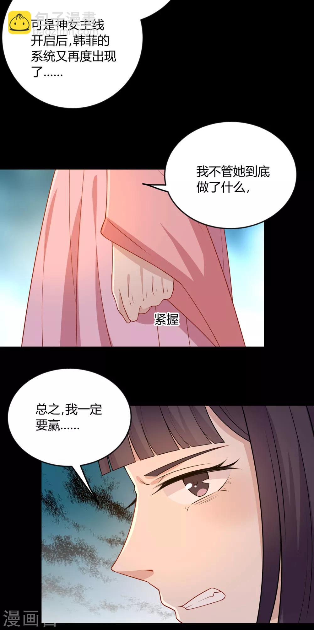 第135话 史上最强外挂-第141话