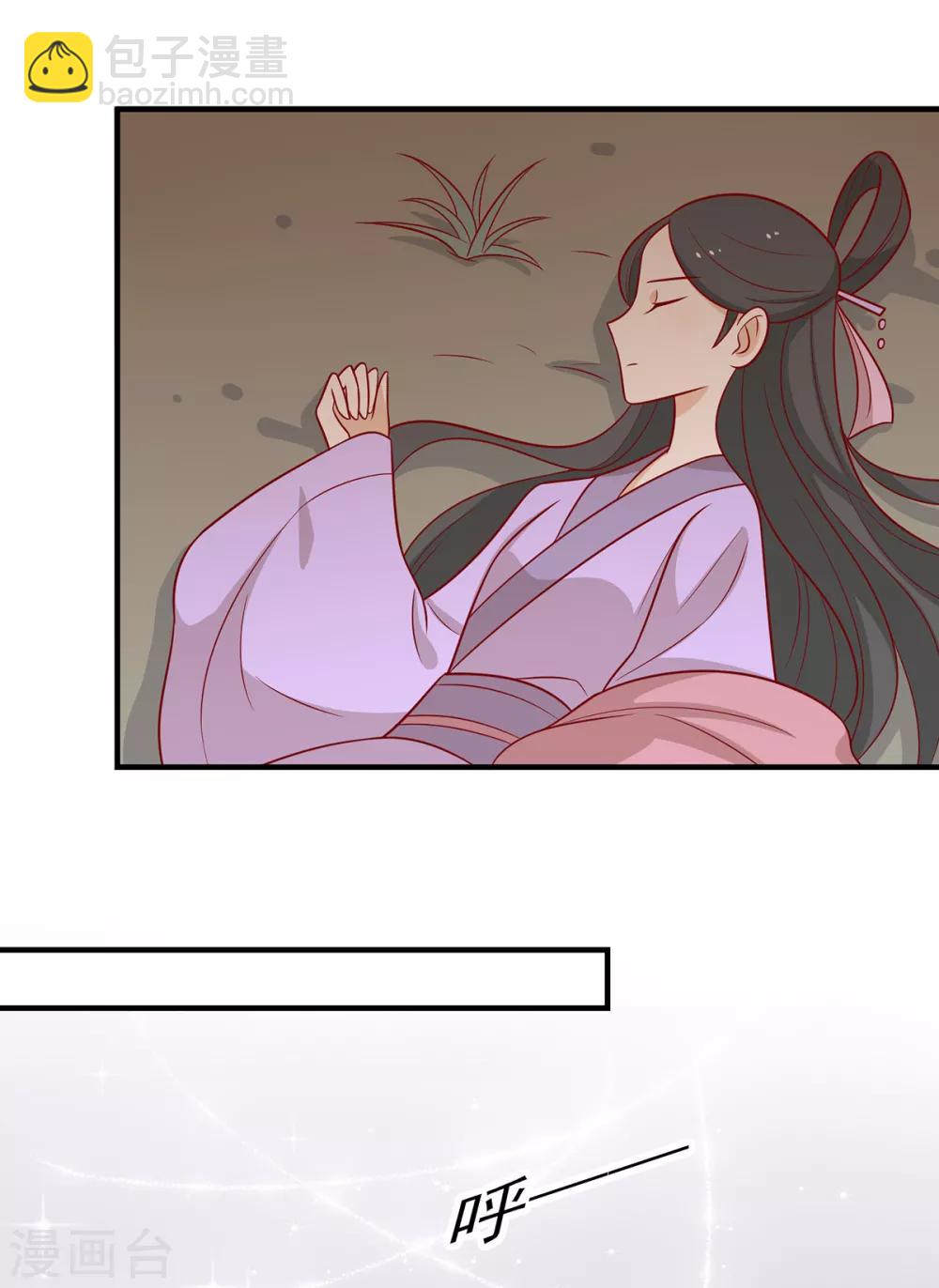 第137话 神女与宝藏(1/2)-第143话