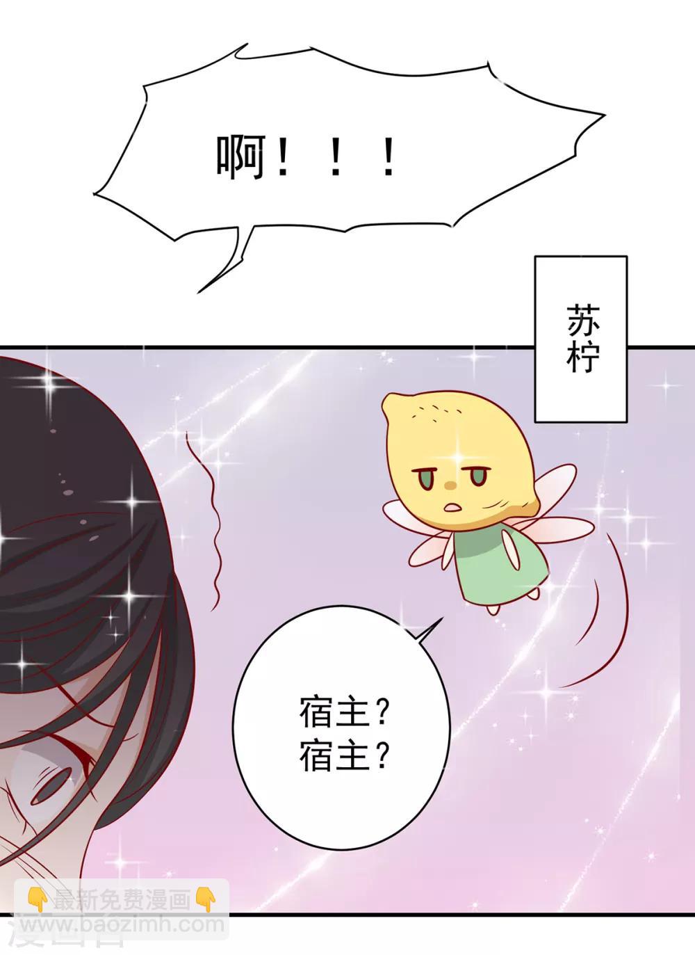 第137话 神女与宝藏(1/2)-第143话