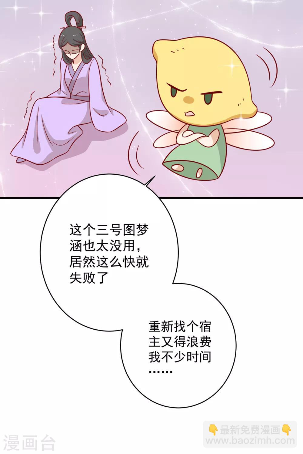 第137话 神女与宝藏(1/2)-第143话