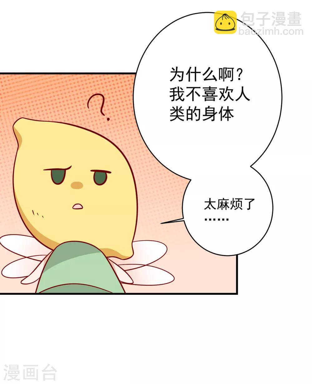 第137话 神女与宝藏(1/2)-第143话