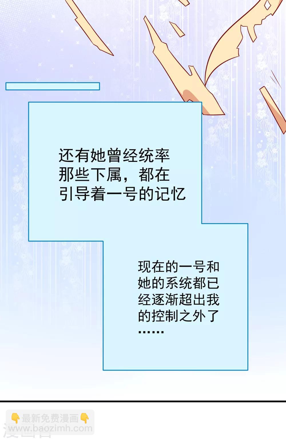 第137话 神女与宝藏(1/2)-第143话