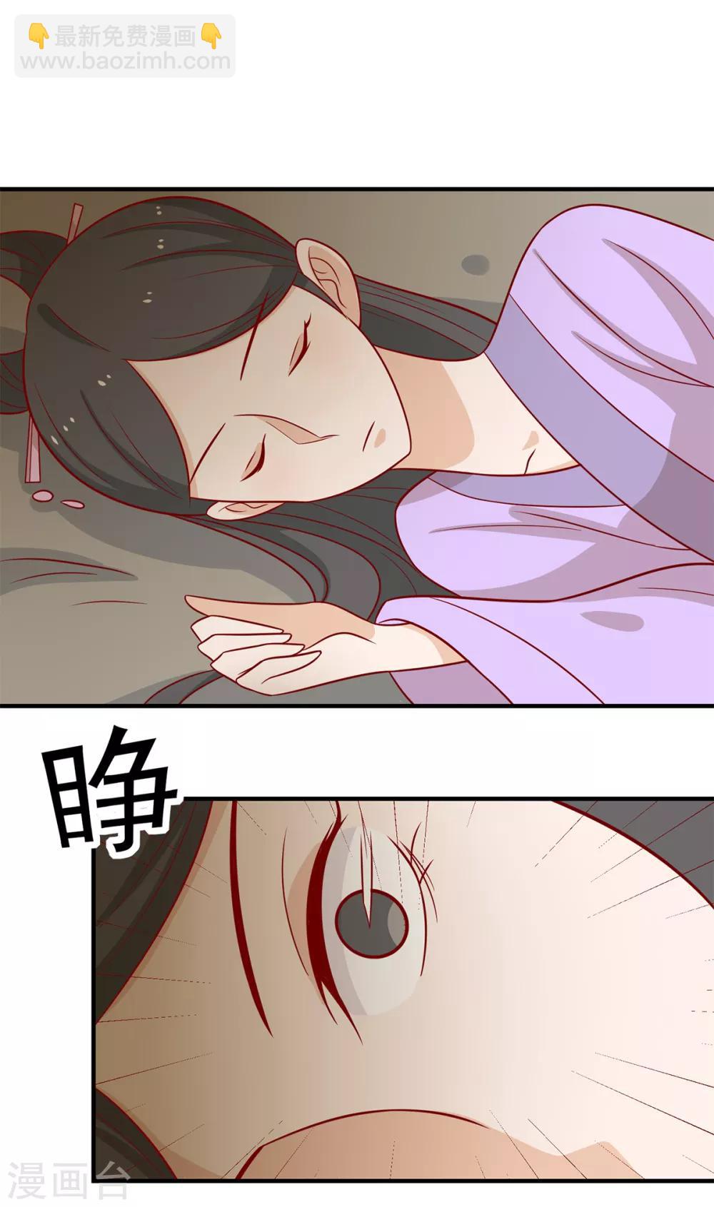 第137话 神女与宝藏(1/2)-第143话