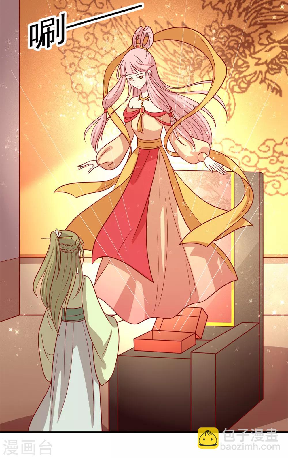 第137话 神女与宝藏(1/2)-第143话