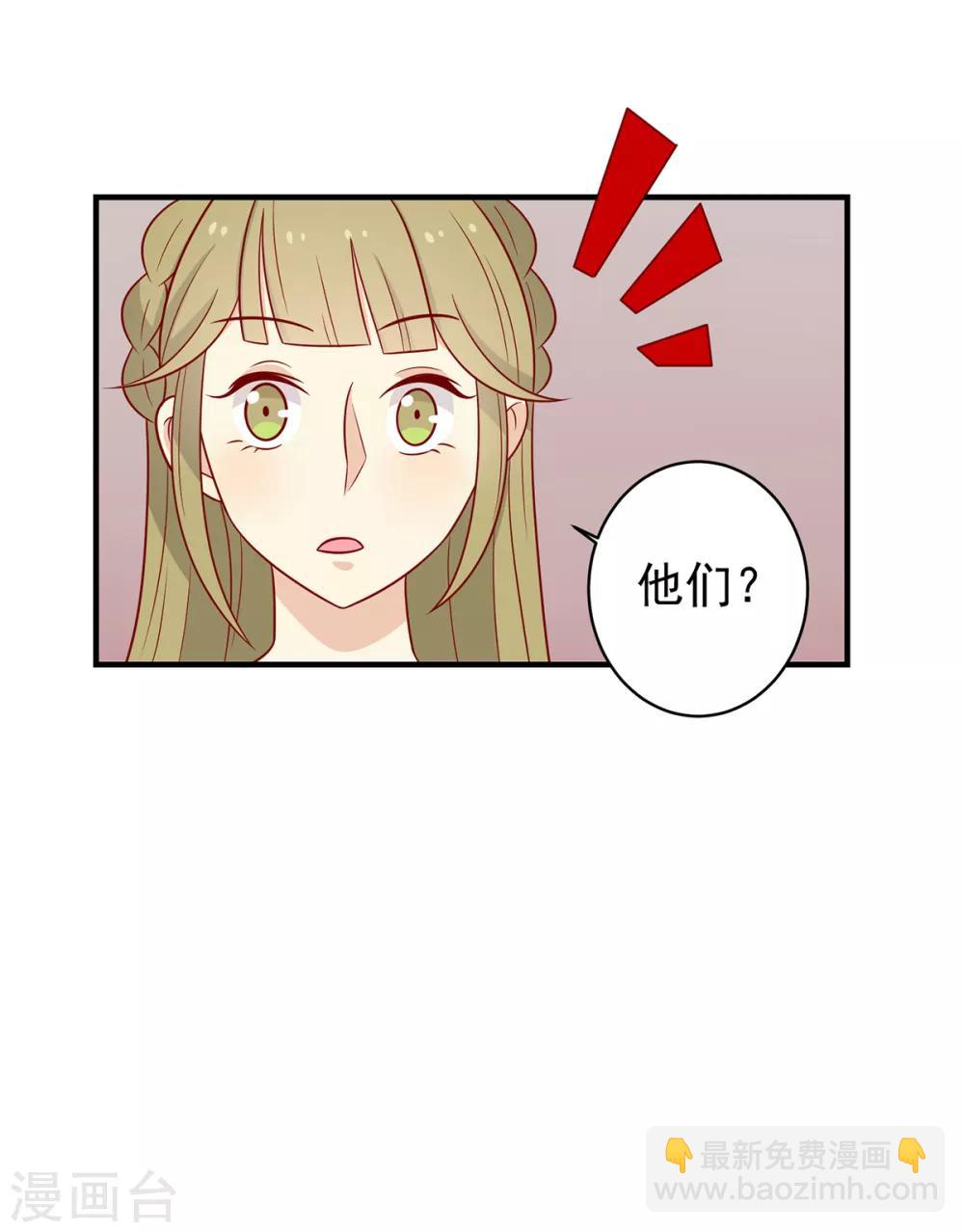 第137话 神女与宝藏(1/2)-第143话