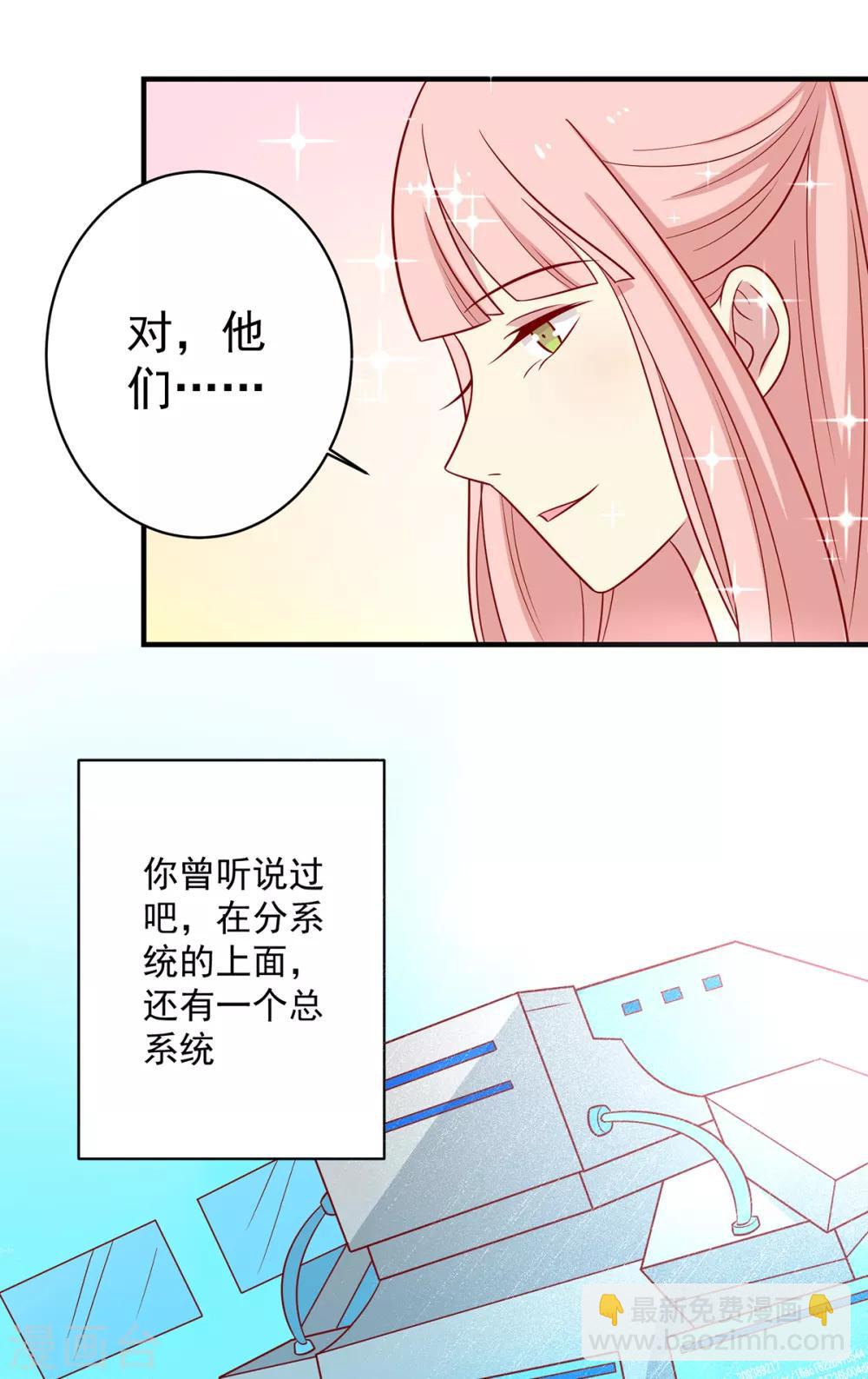 第137话 神女与宝藏(1/2)-第143话