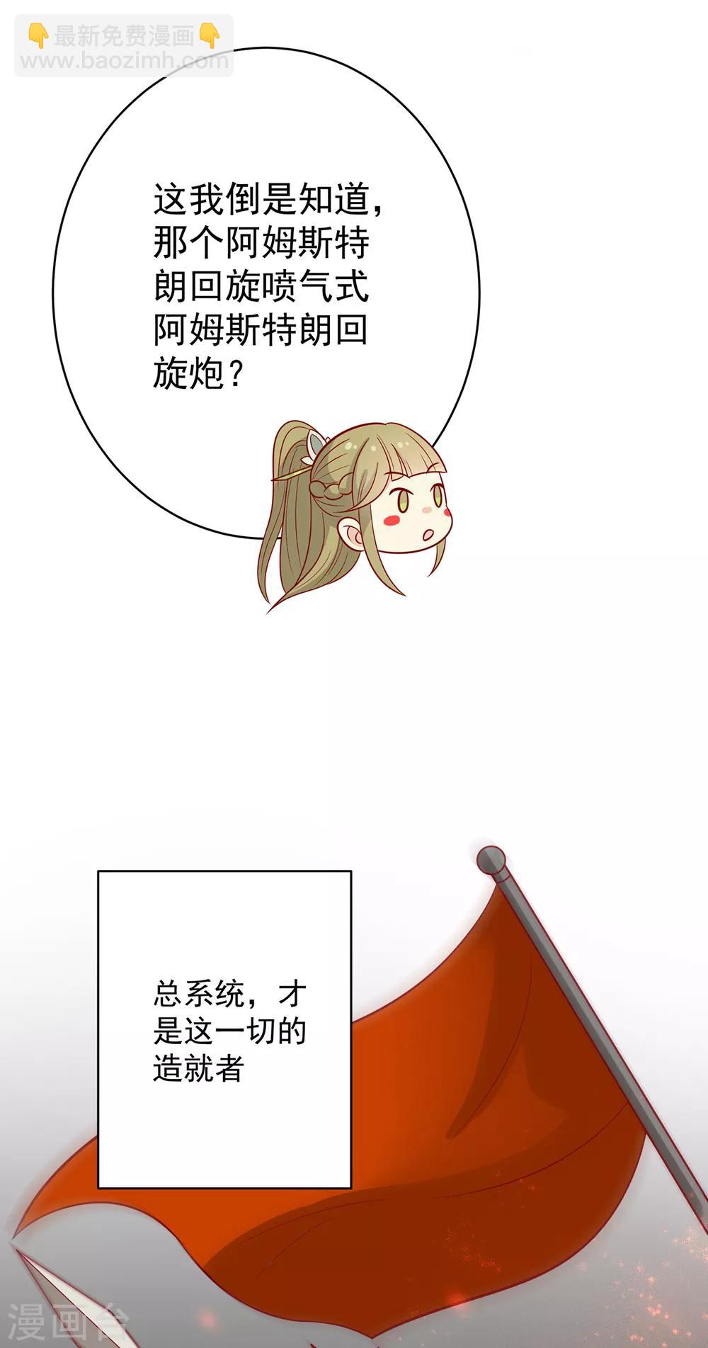 第137话 神女与宝藏(1/2)-第143话
