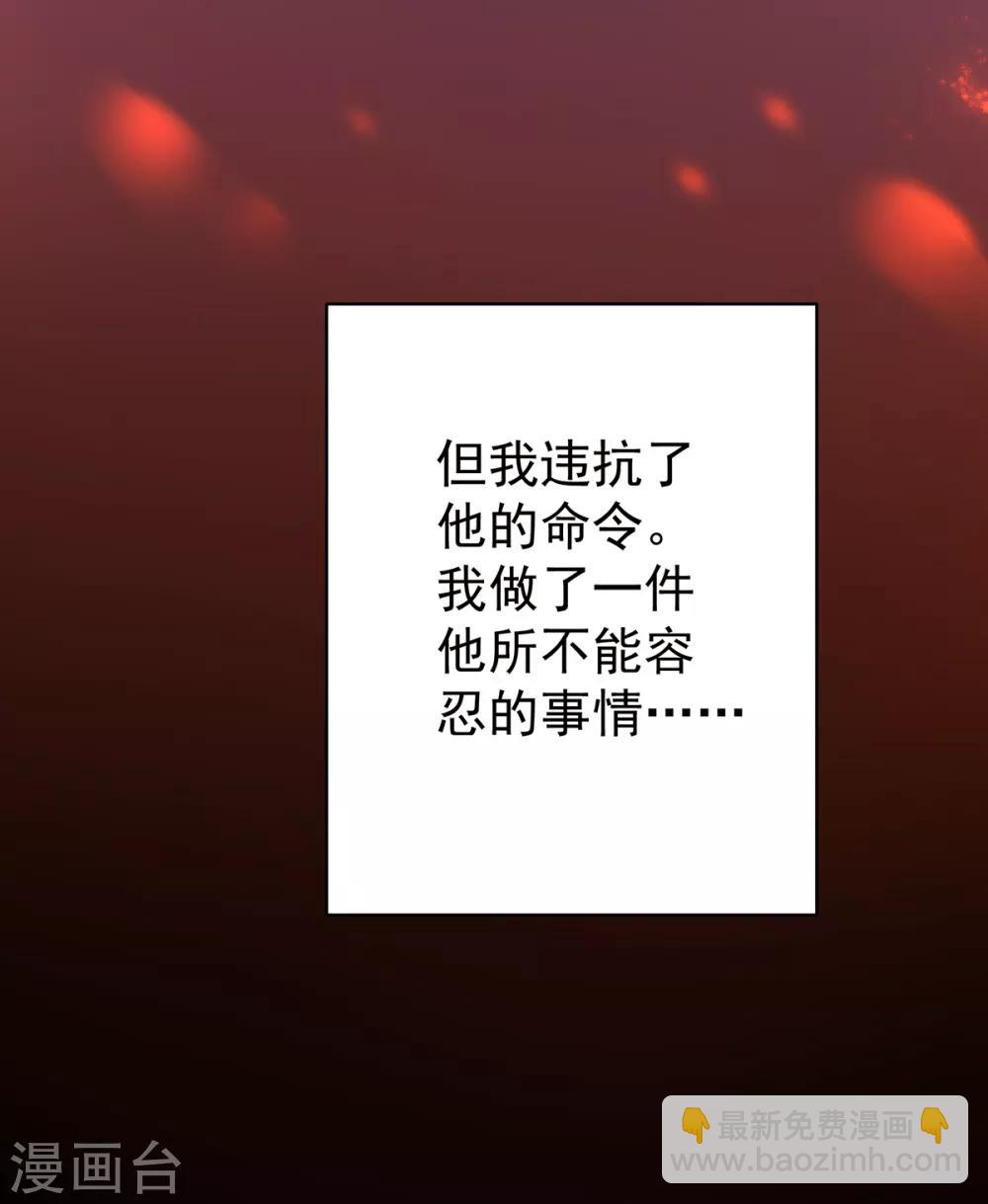 第137话 神女与宝藏(1/2)-第143话