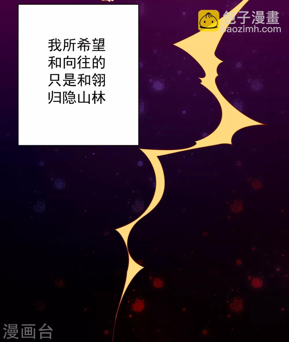 第137话 神女与宝藏(1/2)-第143话