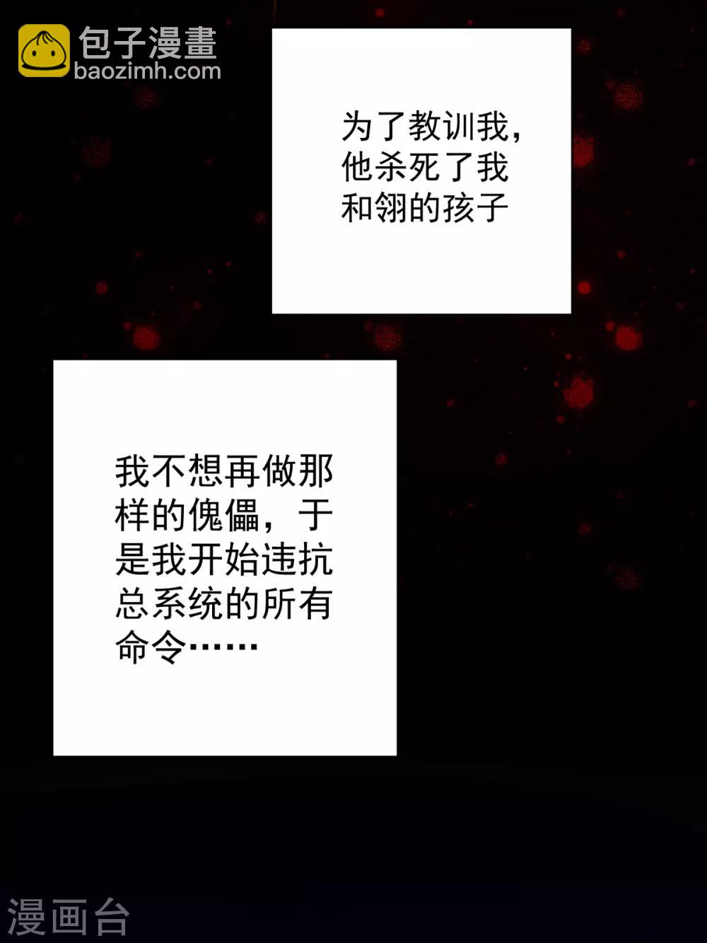 第137话 神女与宝藏(1/2)-第143话