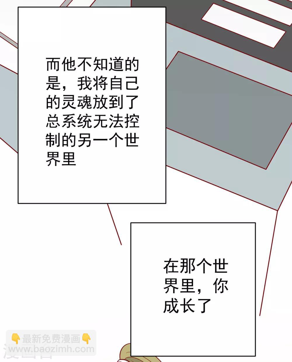 第137话 神女与宝藏(1/2)-第143话