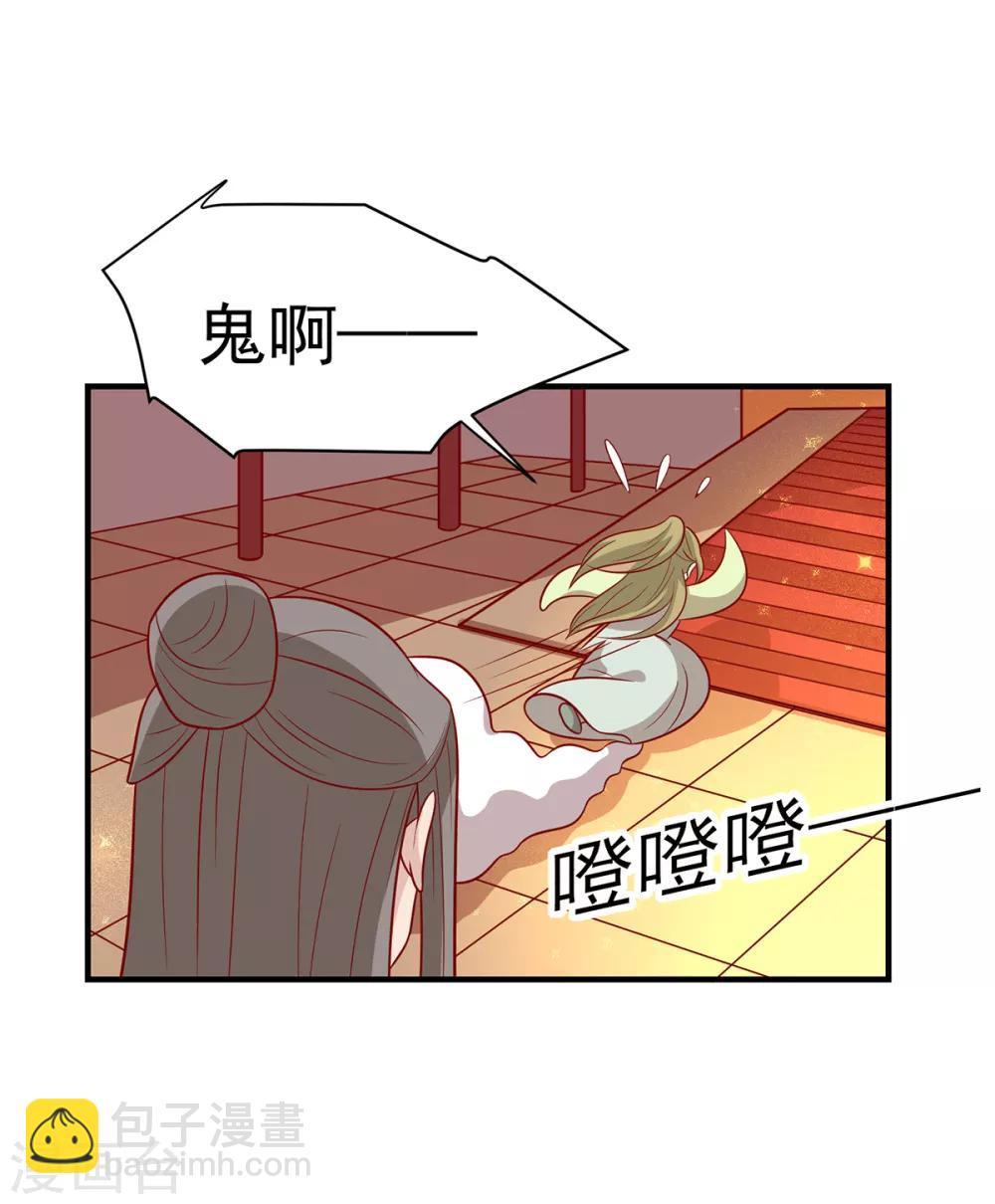 第137话 神女与宝藏(1/2)-第143话