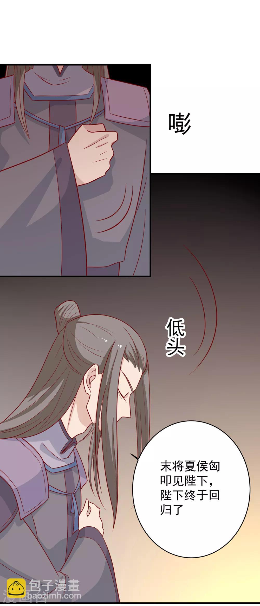 第137话 神女与宝藏(1/2)-第143话
