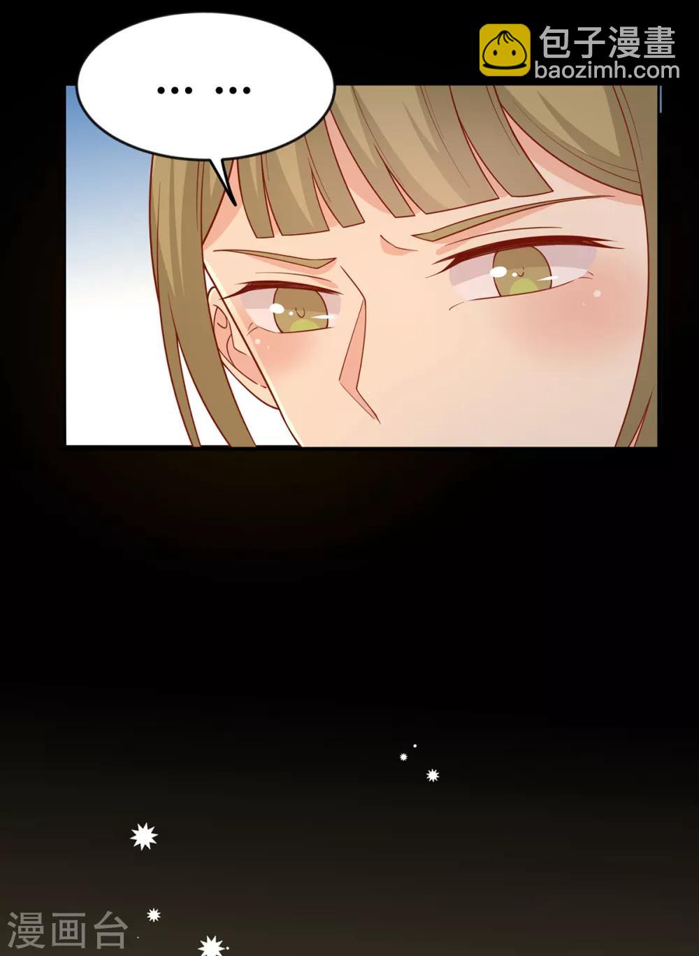 第139话 桃宝是间谍？-第145话