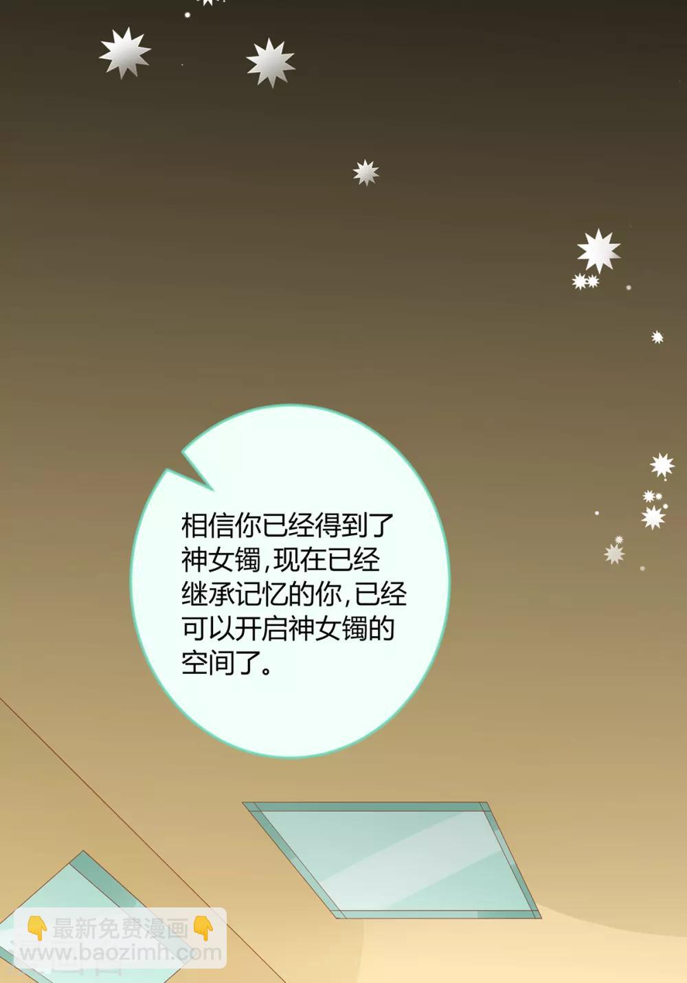 第139话 桃宝是间谍？-第145话
