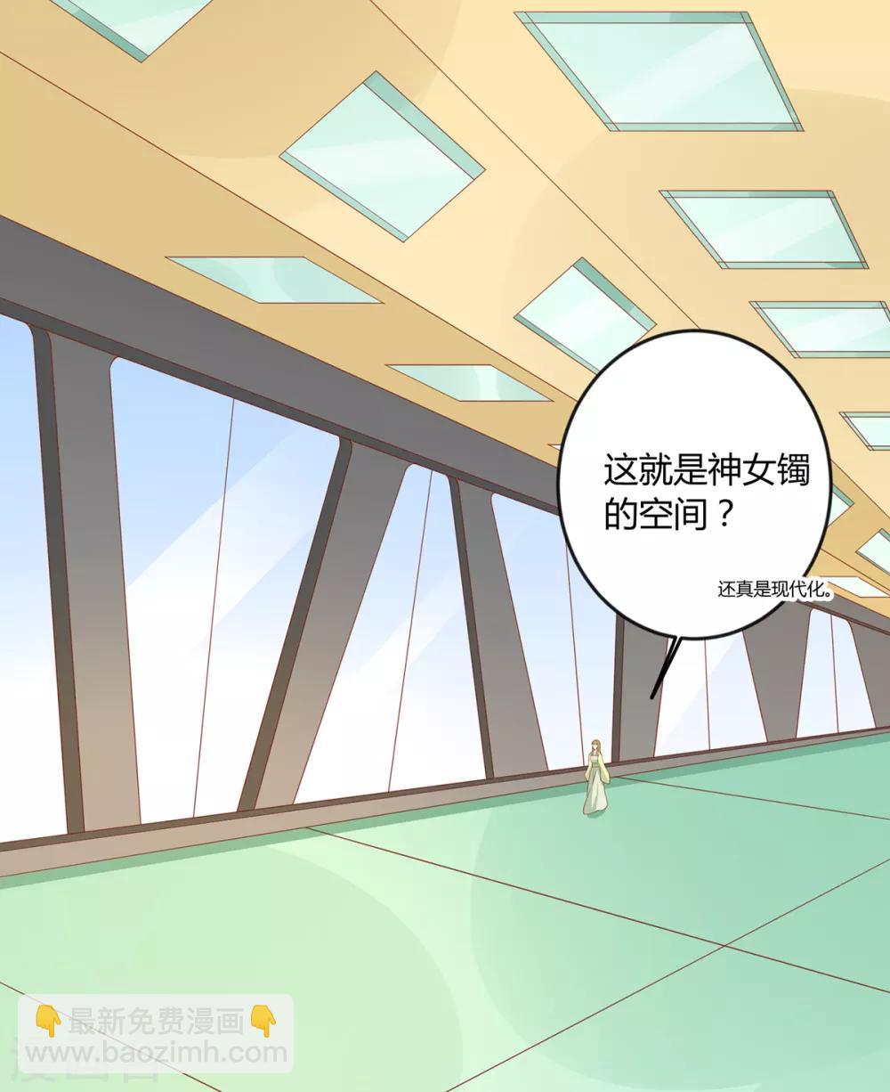 第139话 桃宝是间谍？-第145话