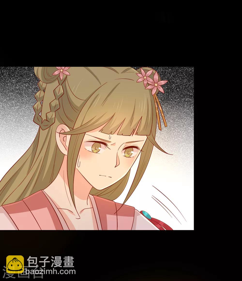 第139话 桃宝是间谍？-第145话