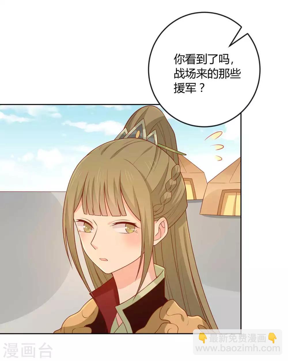 第141话 女人都是大猪蹄子-第147话
