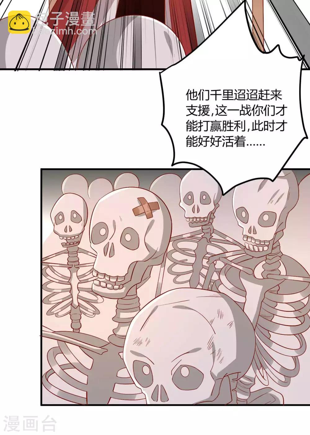 第141话 女人都是大猪蹄子-第147话