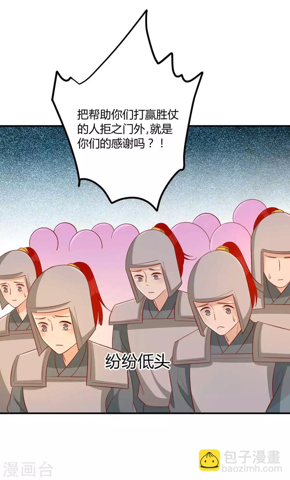 第141话 女人都是大猪蹄子-第147话