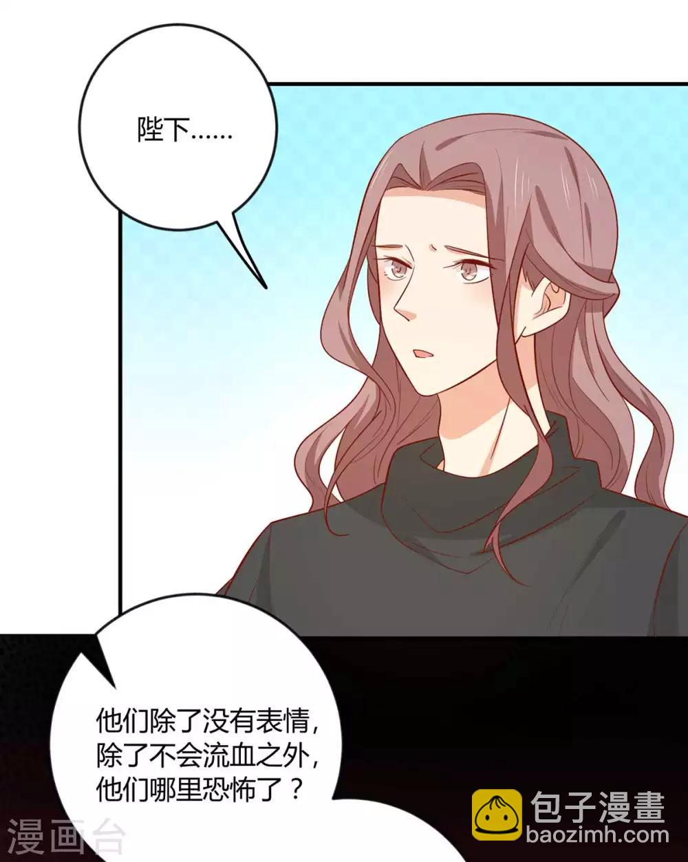 第141话 女人都是大猪蹄子-第147话