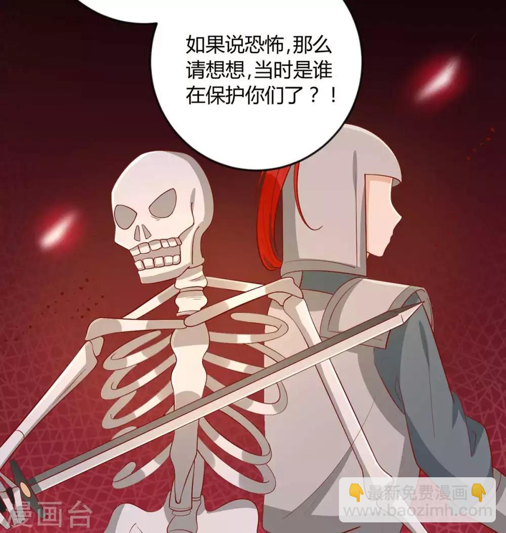 第141话 女人都是大猪蹄子-第147话
