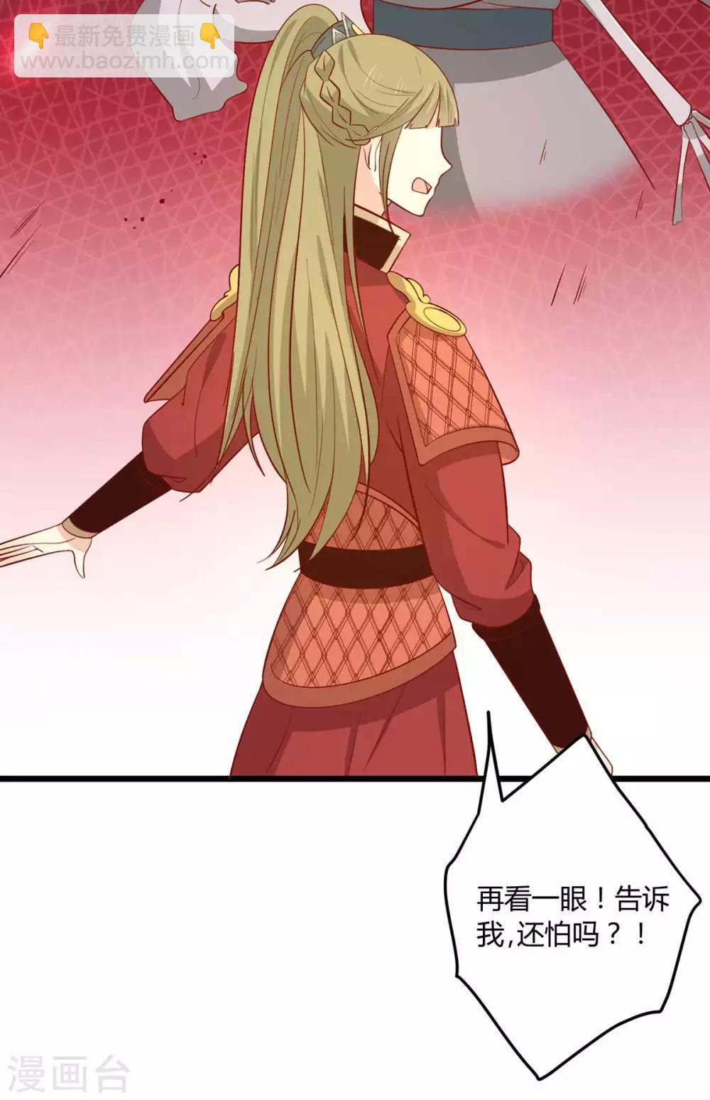 第141话 女人都是大猪蹄子-第147话