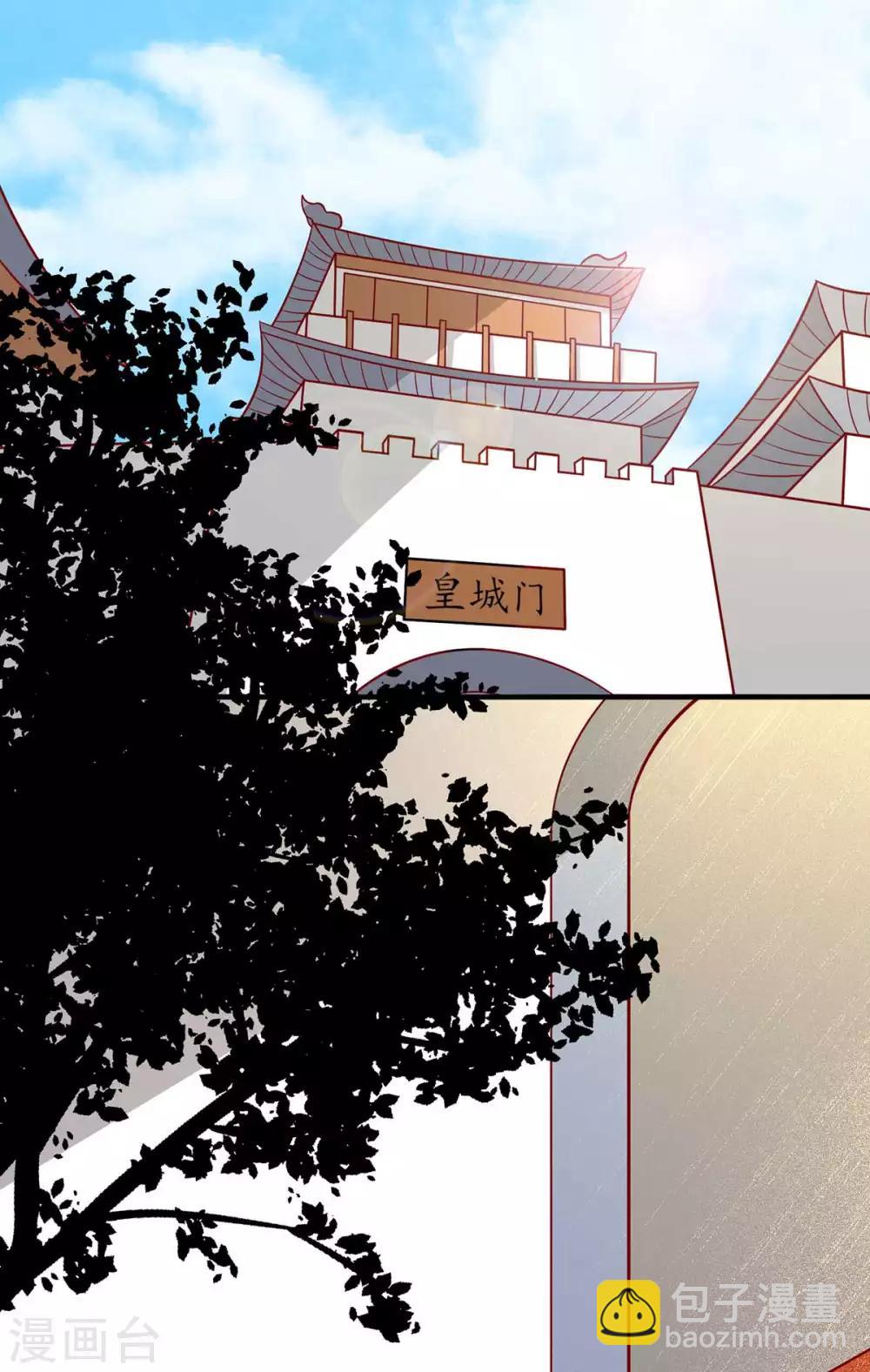第143话 妹妹成为小后妈？-第149话