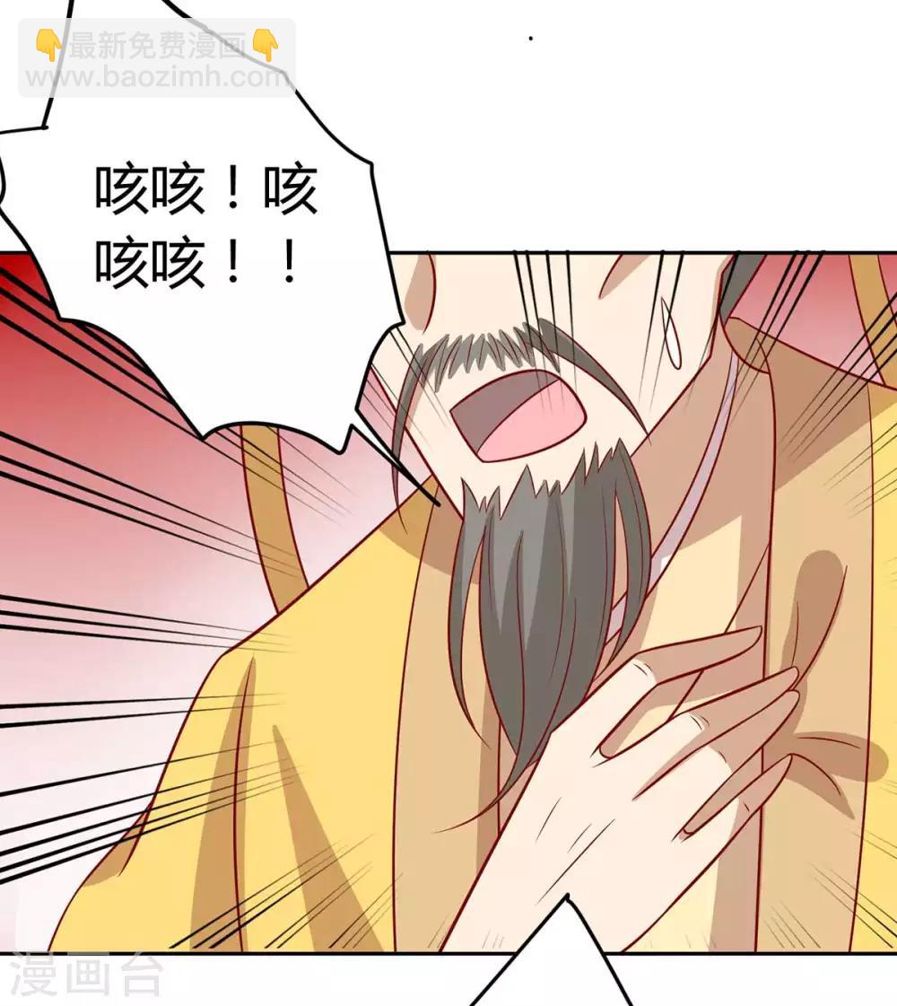 第143话 妹妹成为小后妈？-第149话