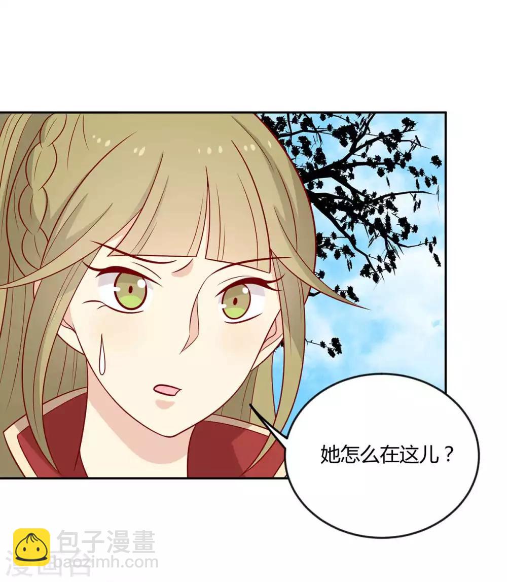 第143话 妹妹成为小后妈？-第149话