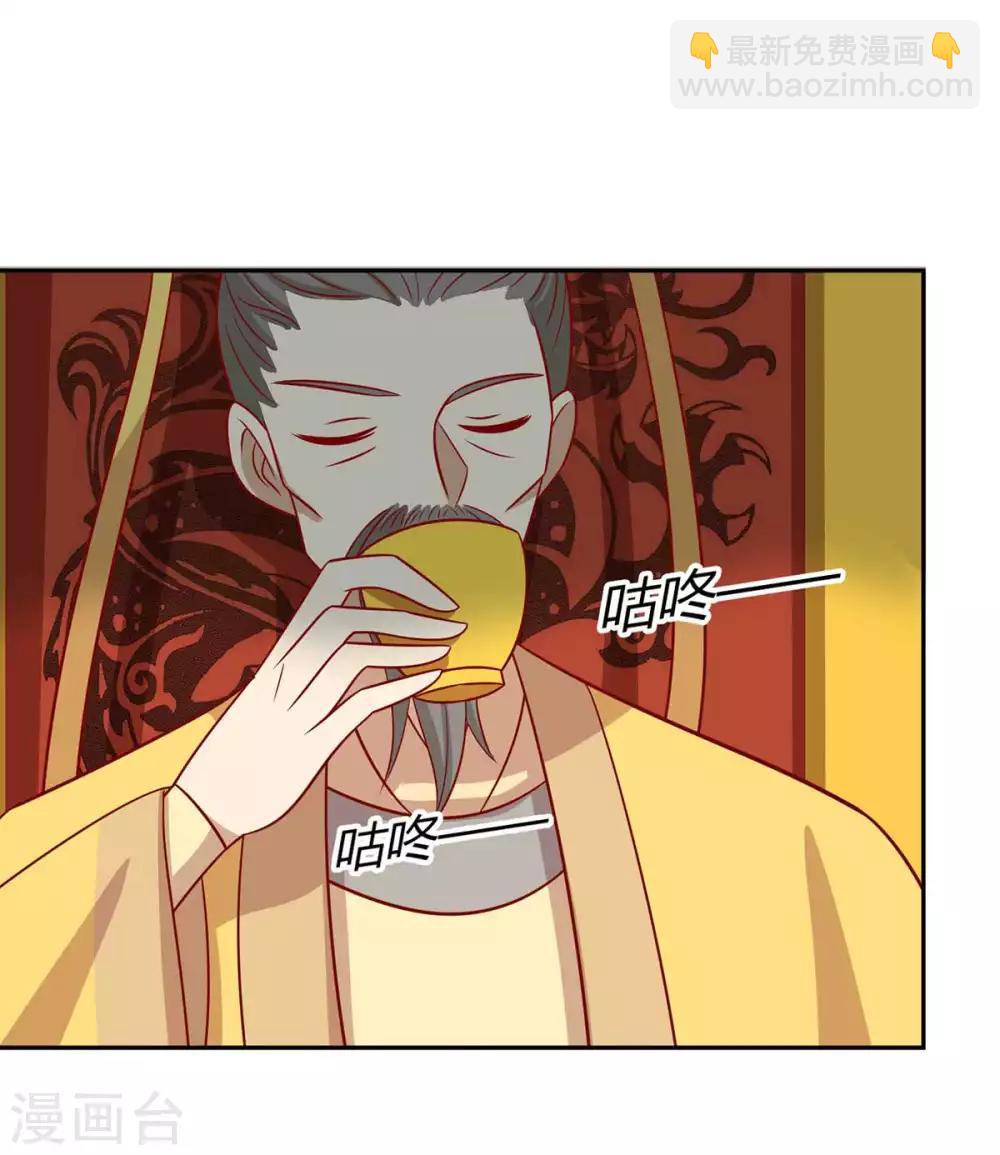 第143话 妹妹成为小后妈？-第149话