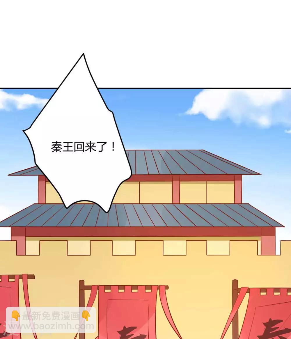 第143话 妹妹成为小后妈？-第149话