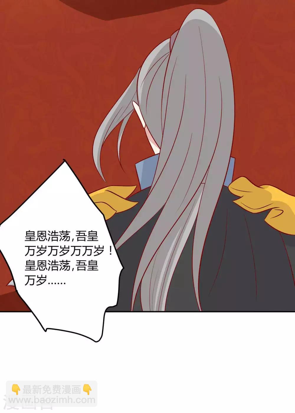 第143话 妹妹成为小后妈？-第149话
