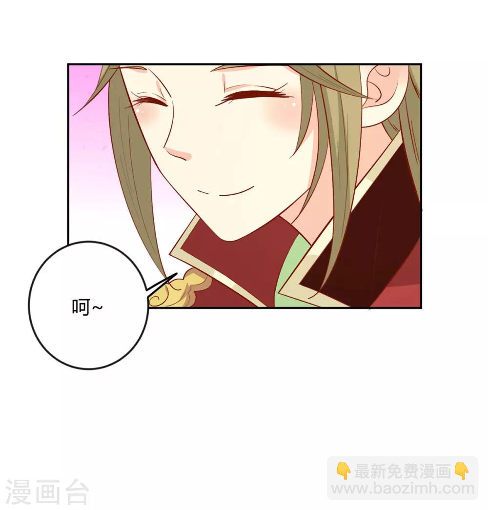 第143话 妹妹成为小后妈？-第149话