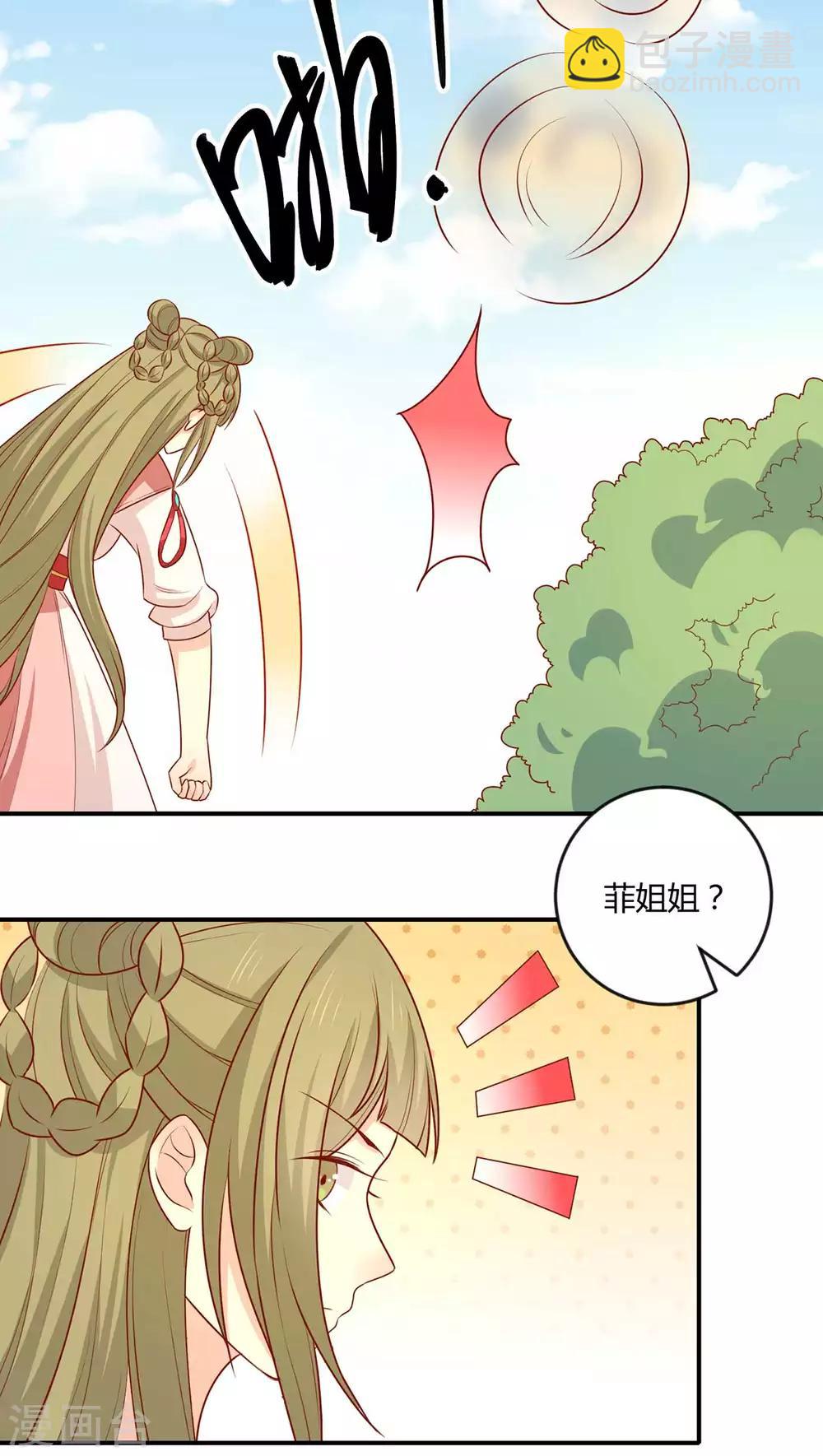 第145话 该怎么面对-第151话