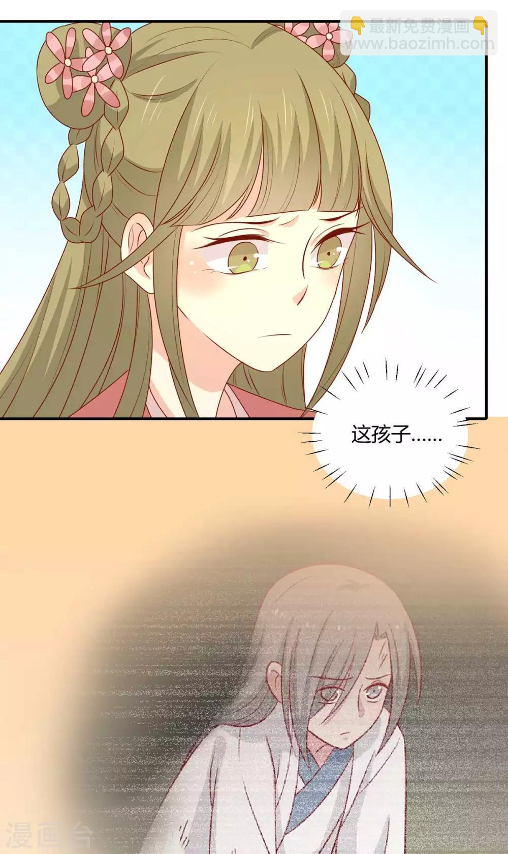 第145话 该怎么面对-第151话