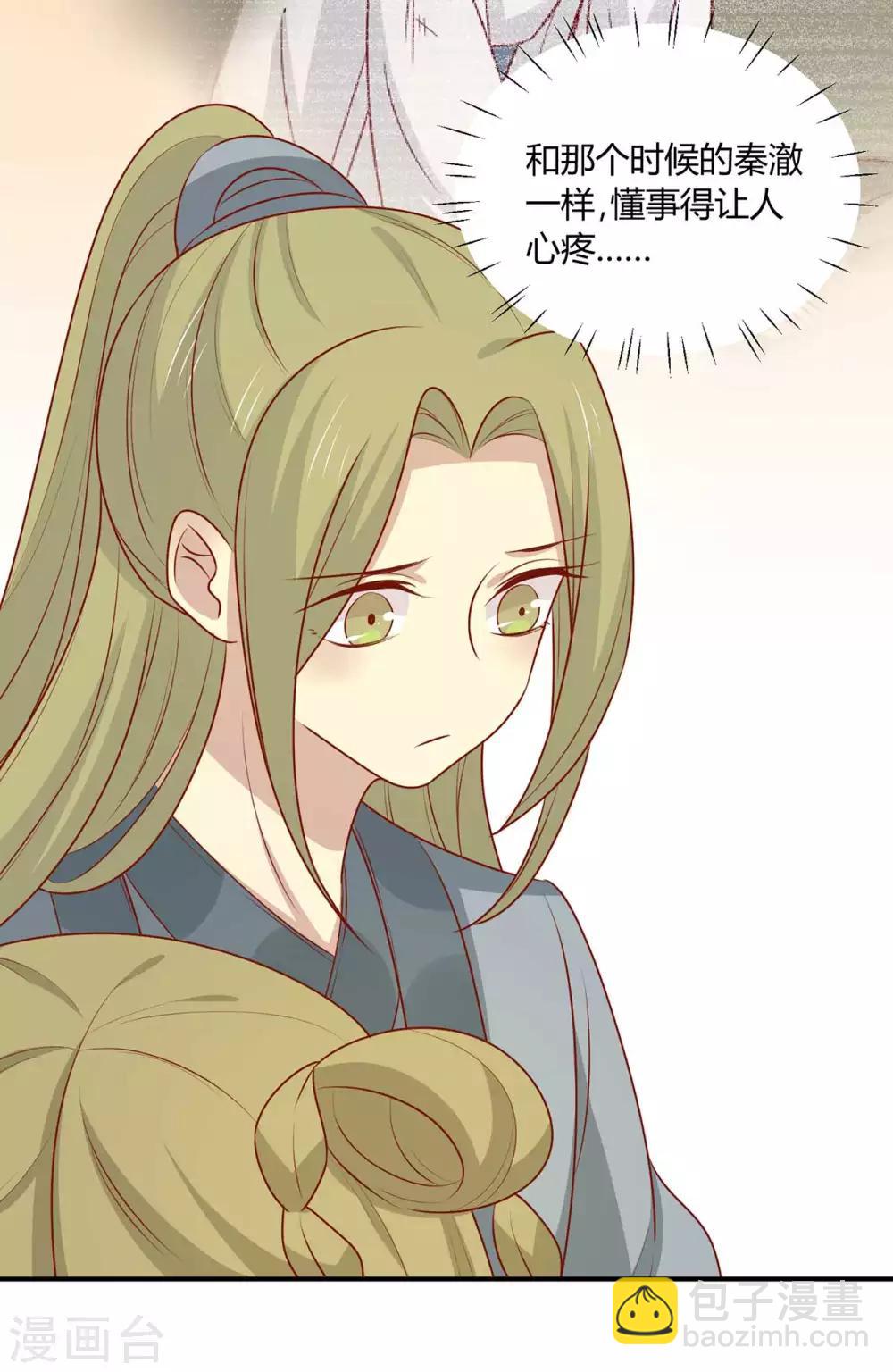 第145话 该怎么面对-第151话