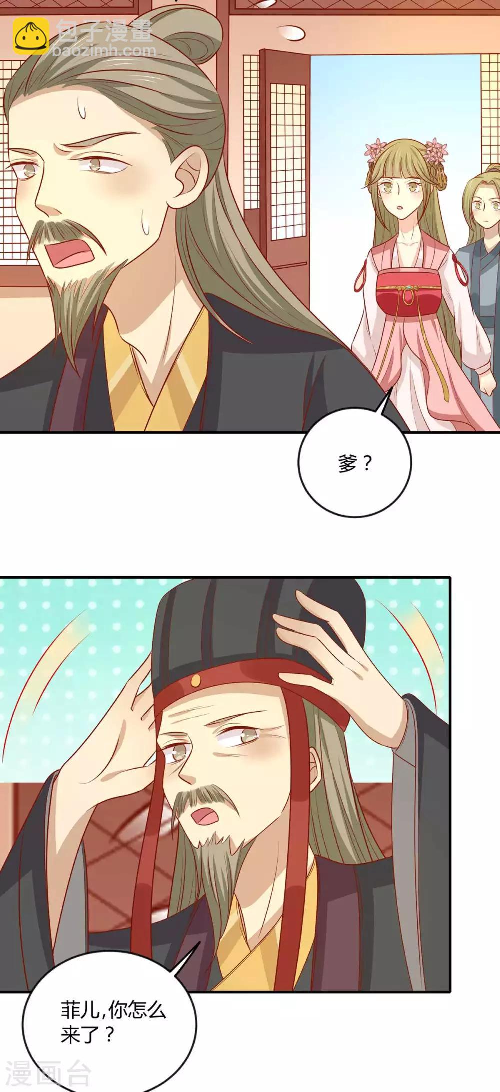 第145话 该怎么面对-第151话