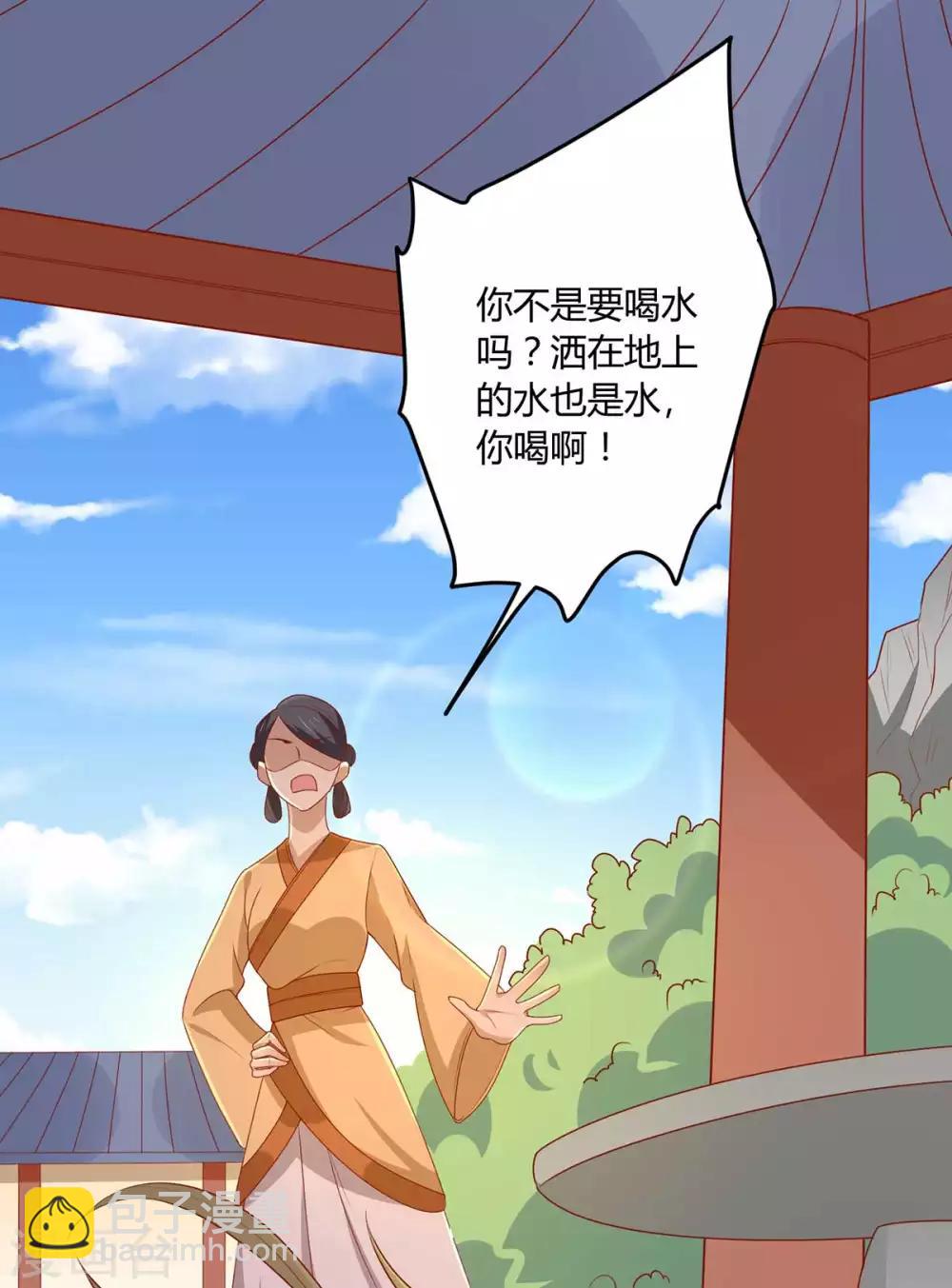 第145话 该怎么面对-第151话