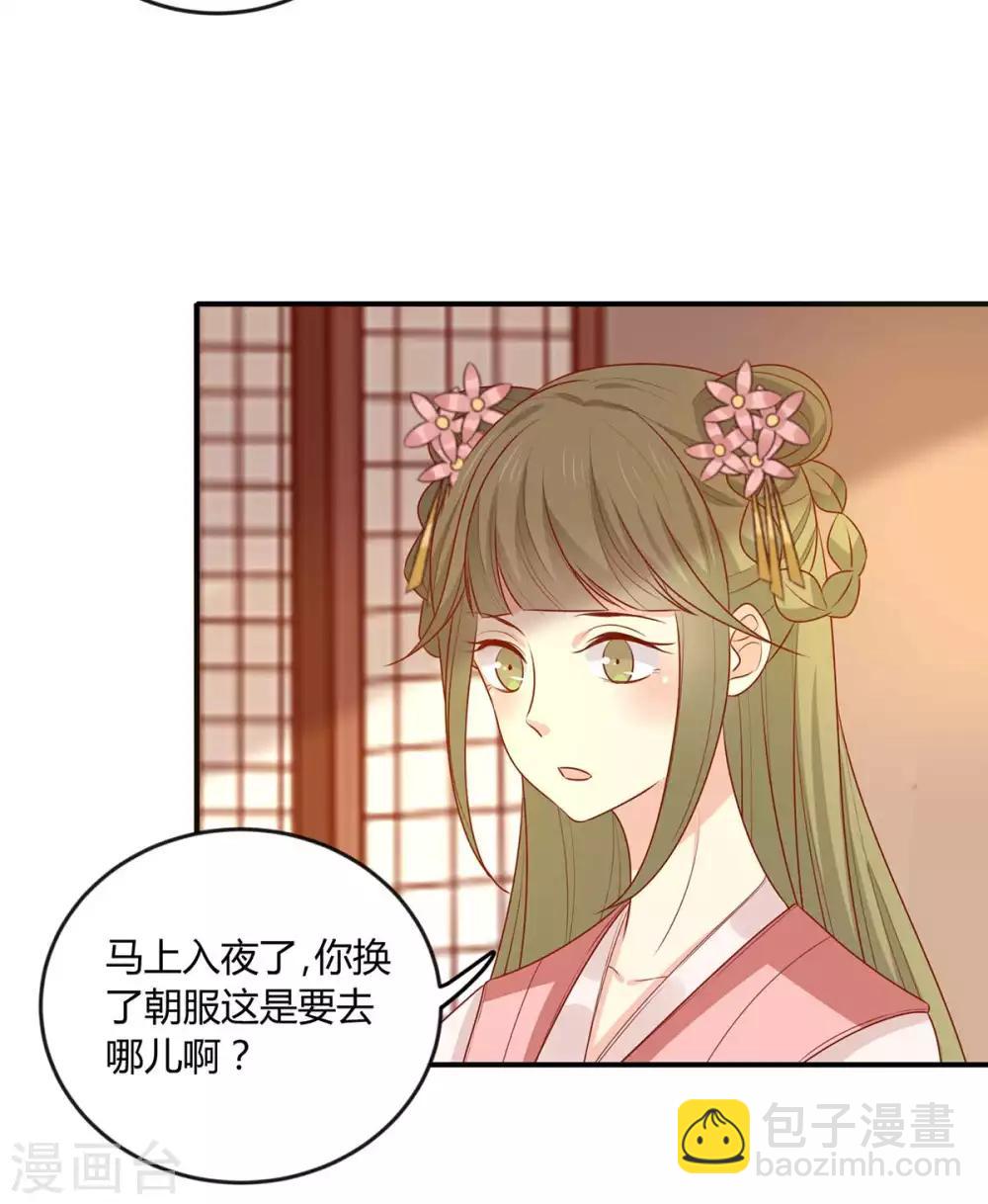 第145话 该怎么面对-第151话