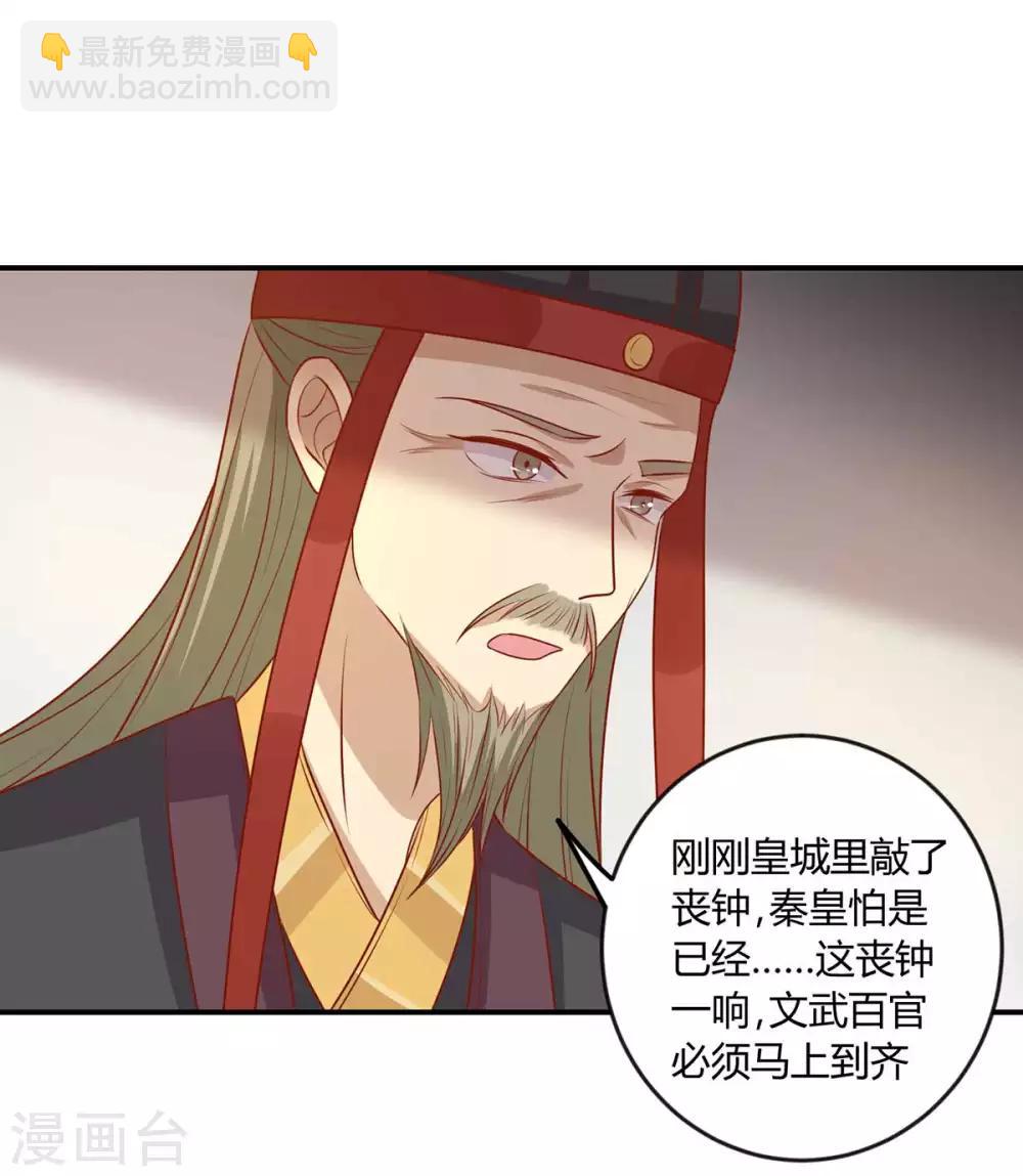 第145话 该怎么面对-第151话