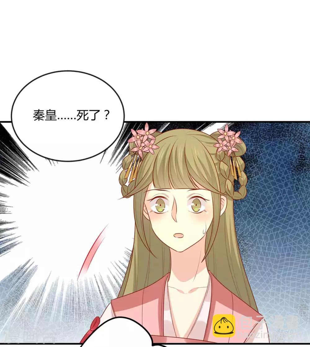 第145话 该怎么面对-第151话
