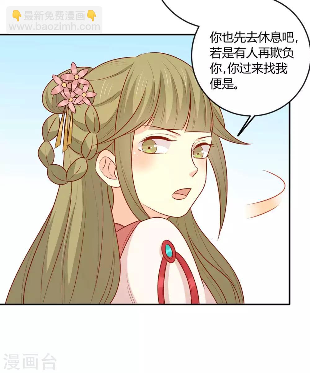 第145话 该怎么面对-第151话