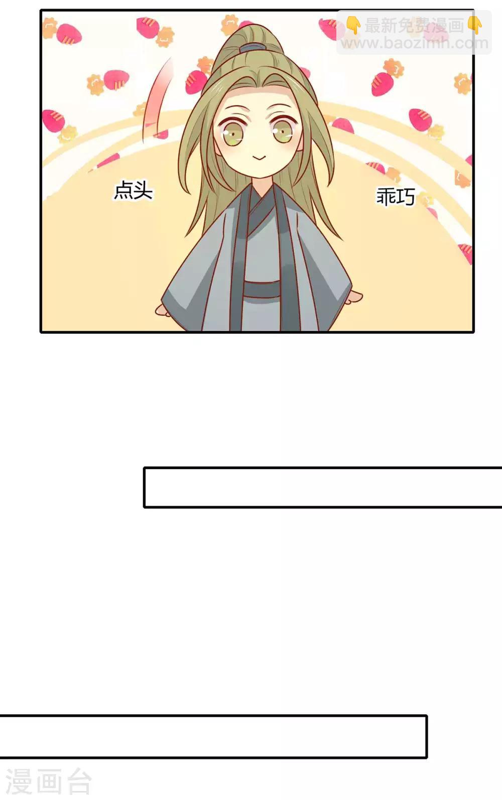 第145话 该怎么面对-第151话